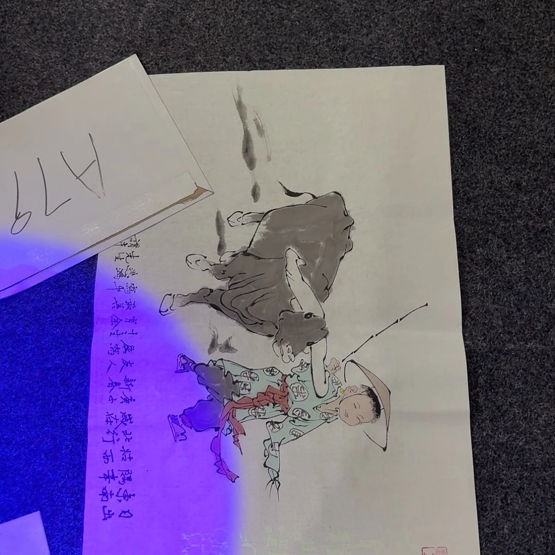 尚古里商贸 画心一张