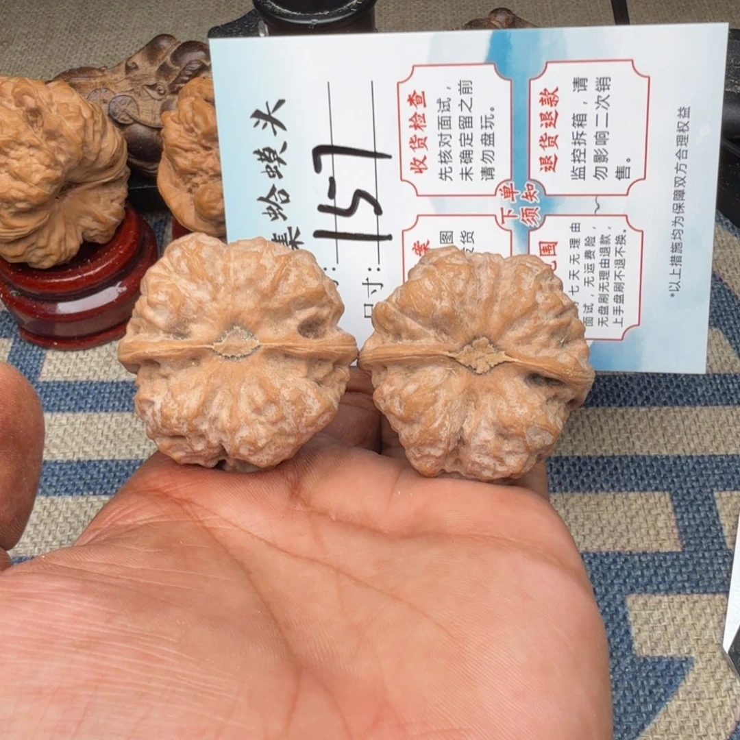 把件文玩核桃文玩
