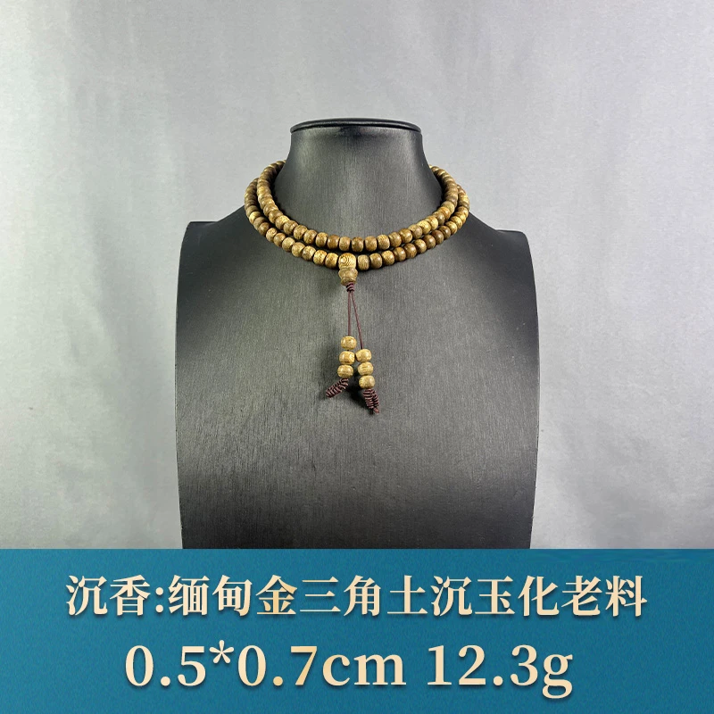 75454 缅甸金三角土沉玉化老料 沉香