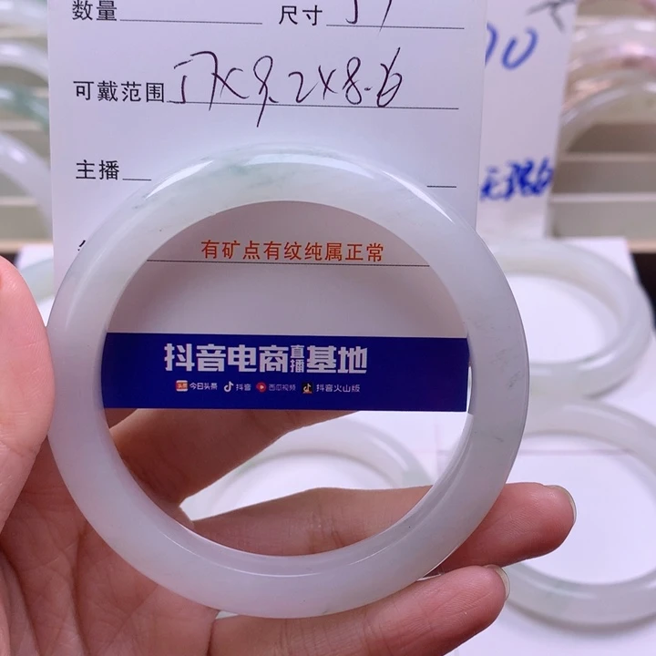 石英质玉手镯合金乐*琉