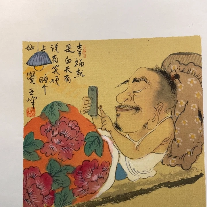 国画原创设计设计图库