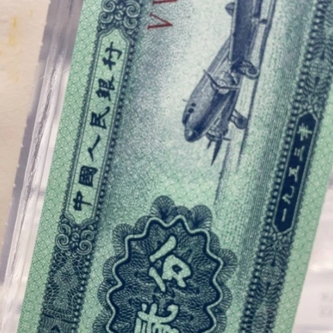 秋**涛点一，两罐双胞胎，全新品相