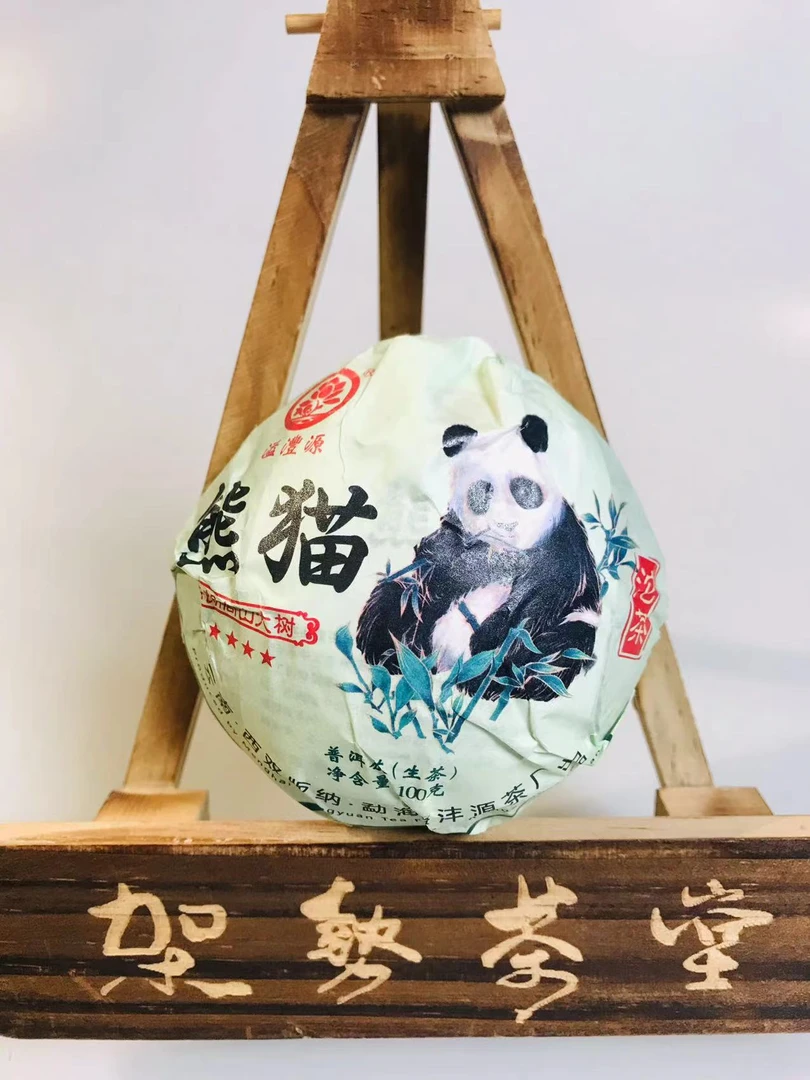 2021年溢沣源熊猫沱茶生茶100克