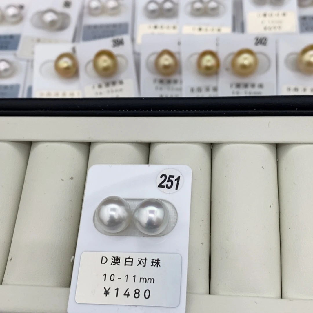 定制海水珍珠未镶嵌裸珠澳白冷蓝光10-11