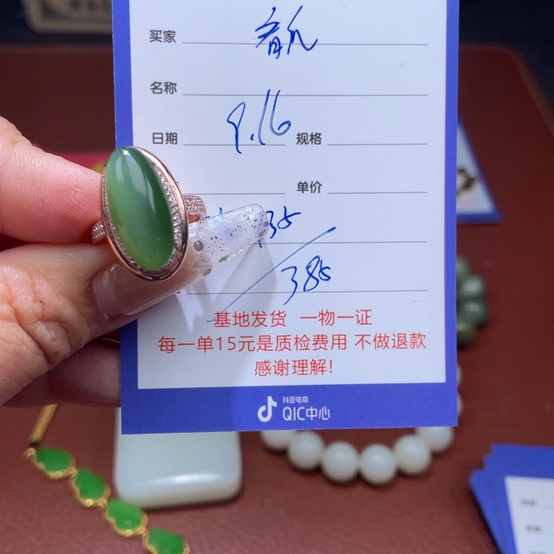 看***猹未镶嵌和田玉挂件