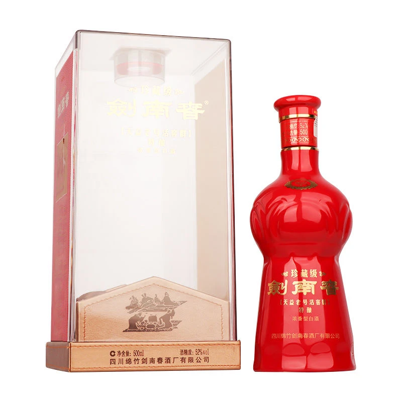 剑南春珍藏剑正装（2011) 浓香型 【老汪专属】52度500ml