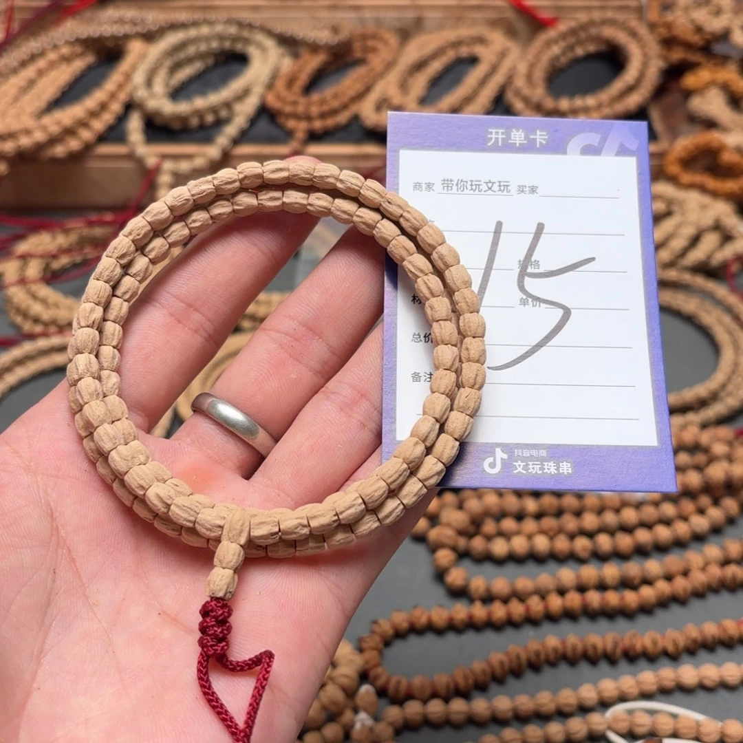 柏香籽/百香籽把件L**a15号吴五级牌已用