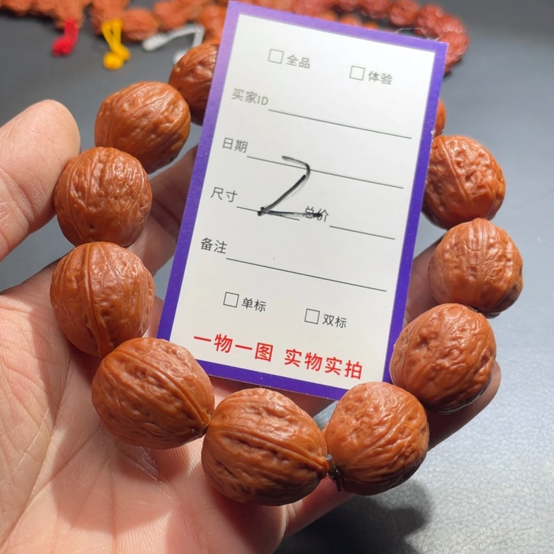 手串文玩核桃核桃