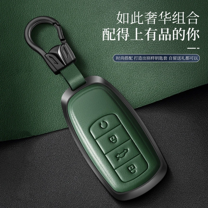 金刚适用于奇瑞艾瑞泽8虎8虎9虎7专用真皮钥匙保护套钥匙包