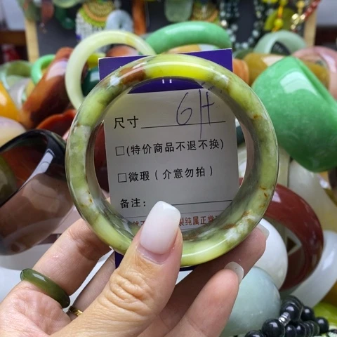 未镶嵌蛇纹石玉手镯