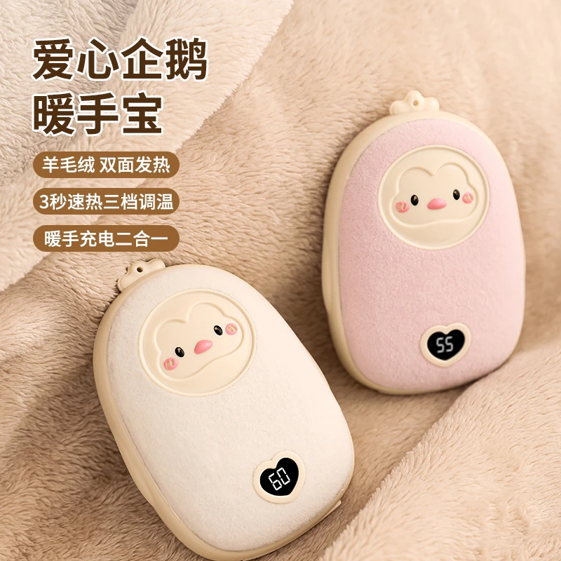 新款毛绒暖手宝双面发热恒温取暖神器迷你便携防爆暖宝宝冬季必备