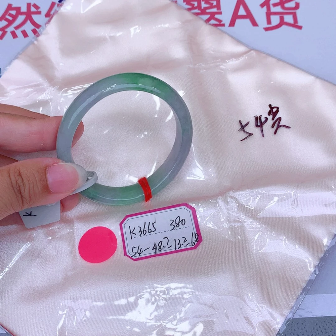 未镶嵌手镯翡翠缅甸翡翠