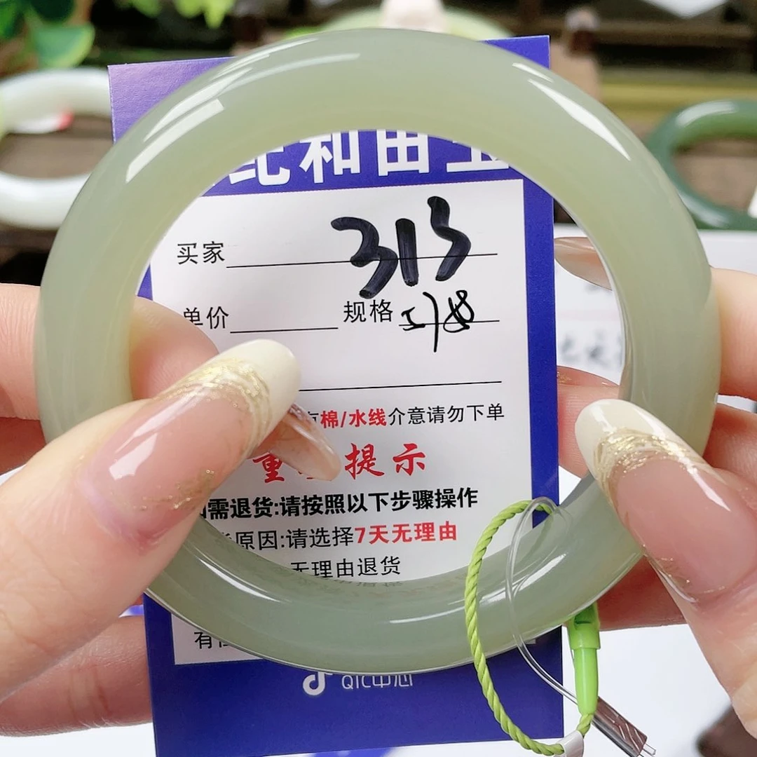 【闪购商品】未镶嵌手镯和田玉
