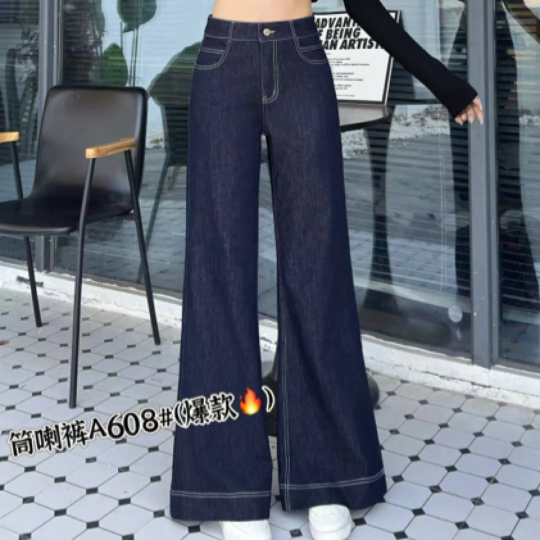 608#【裤长98】女士高腰窄版阔腿直筒牛仔裤百搭减龄显瘦微喇裤