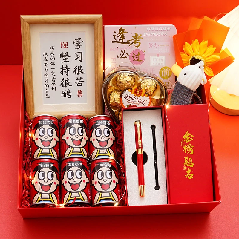 【高考冲刺倒计时】定制易拉罐刻字鼓励激励惊喜加油祝福礼物礼盒