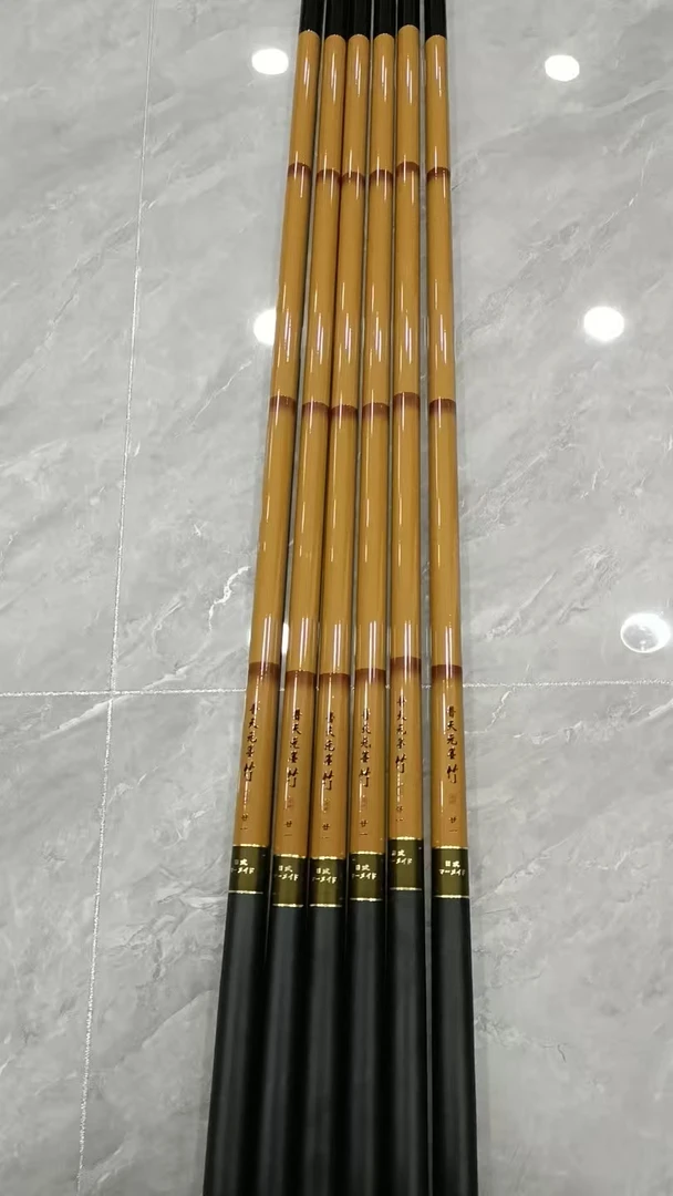 普天元墨竹鱼竿