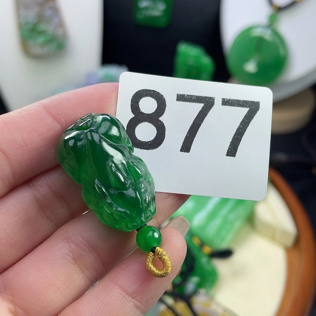 翡翠未镶嵌吊坠(赠链)