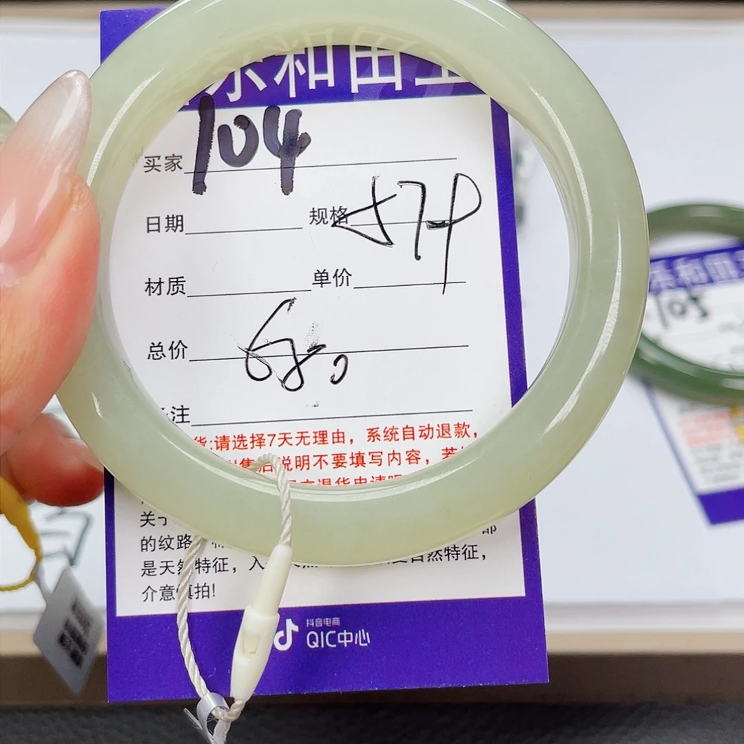 和田玉手镯未镶嵌