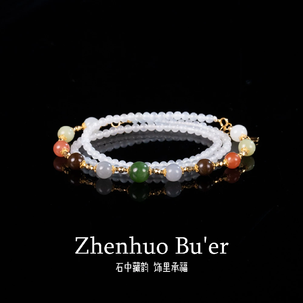 [玲珑聚福]- 甄选和田玉多宝项链（多样性发）
