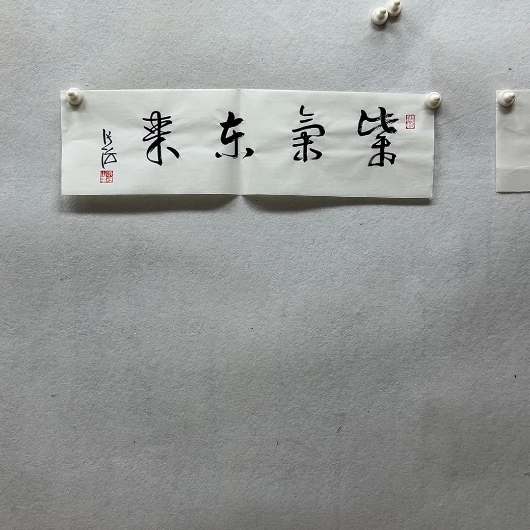 书画艺术作品进万家