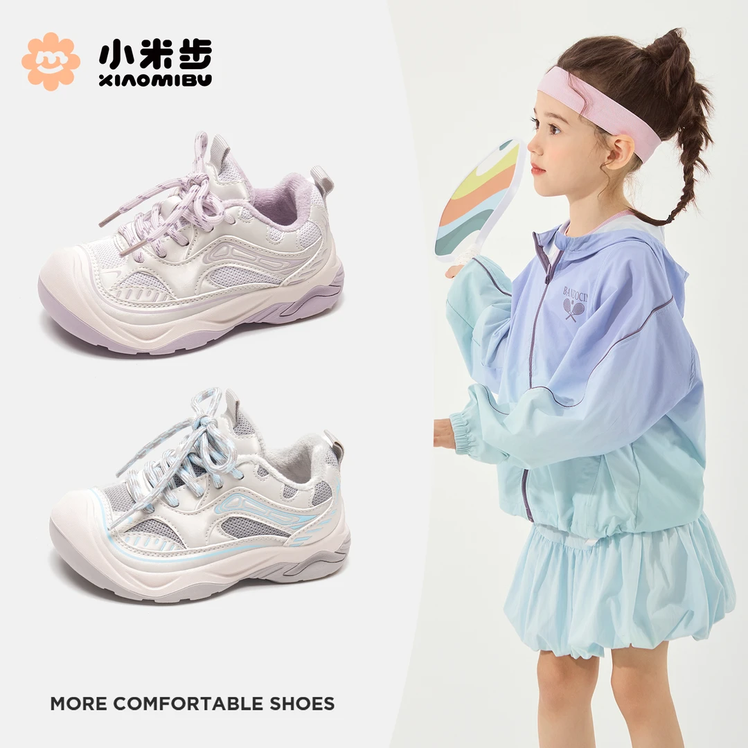 小米步【拾光】女童加绒二棉鞋子2025冬款百搭鞋子儿童休闲鞋运动鞋