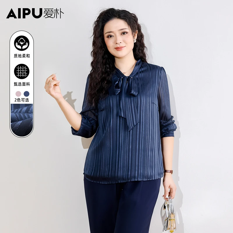 爱朴大码女装春季新款洋气时尚显瘦遮肉银丝缎面提花衬衫女32751