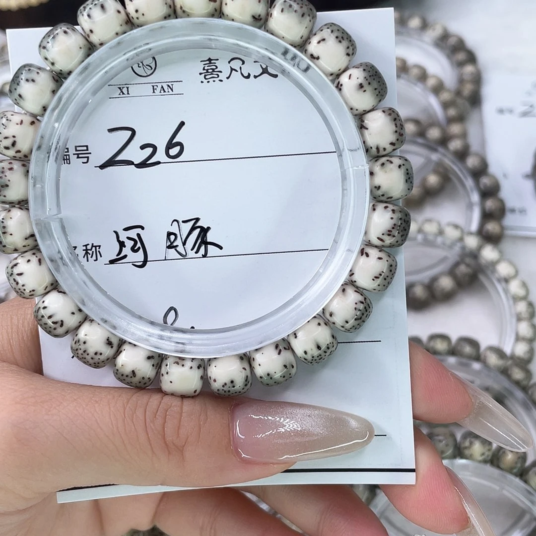 湖***泳手串星月菩提26河豚