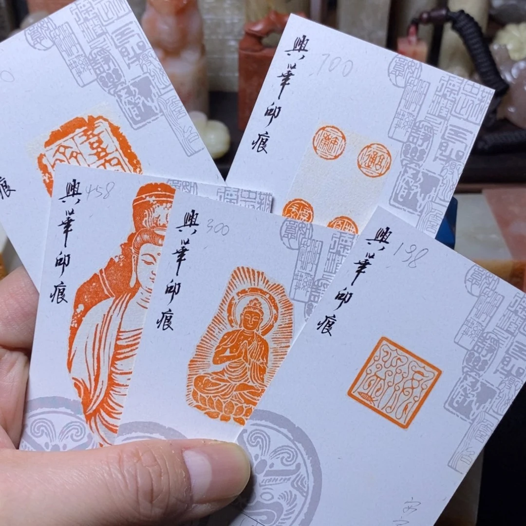 昌化石印石华艺匠作