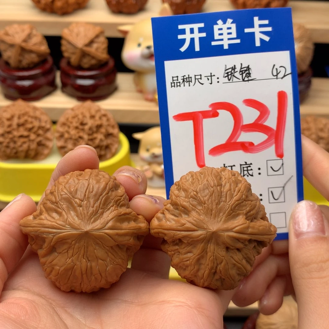 把件文玩核桃铁锤