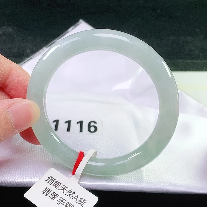 未镶嵌手镯（圆镯）翡翠1116