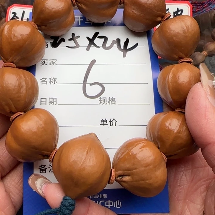 在***跑手串橄榄核橄榄核