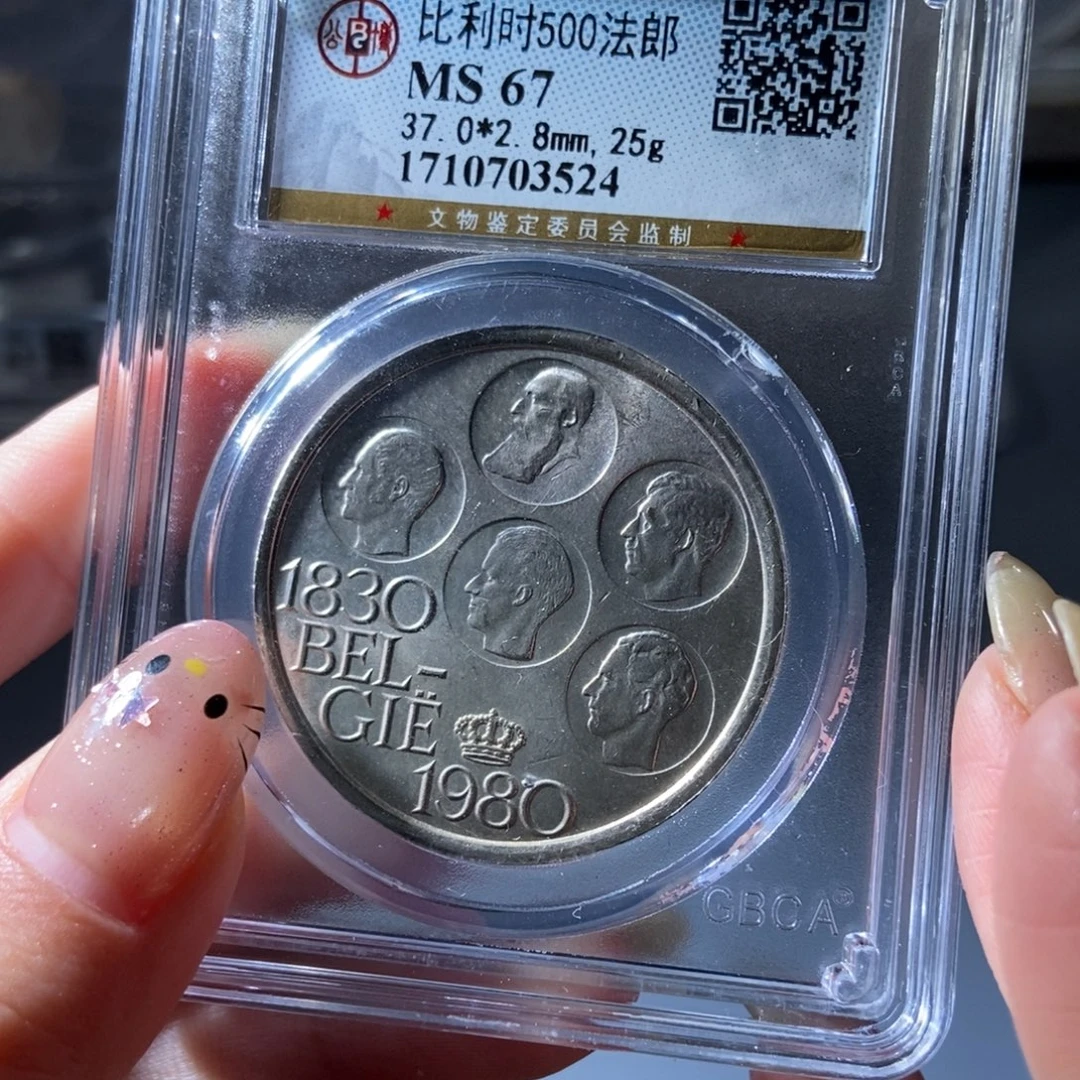 铜比利时500法郎银币