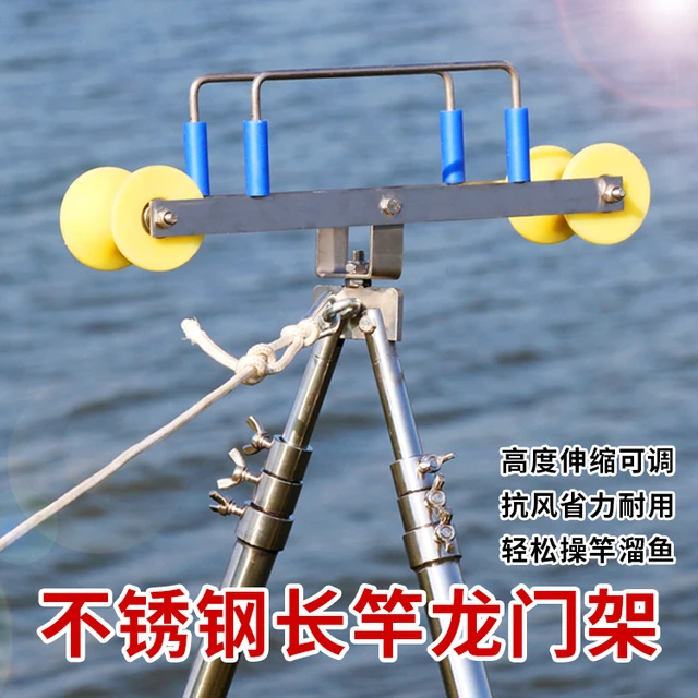 新款短节炮杆龙门架钢扣定位设计长杆架杆支架轴承软滑轮保护鱼竿