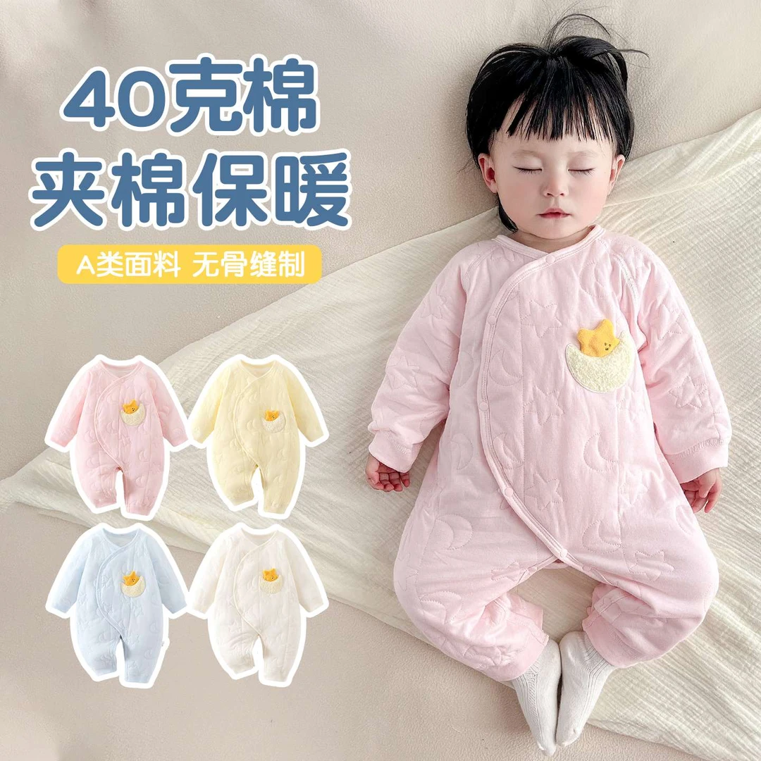 新生婴儿衣服春秋冬纯棉护肚连体衣宝宝夹棉哈衣加厚宝宝连体棉服
