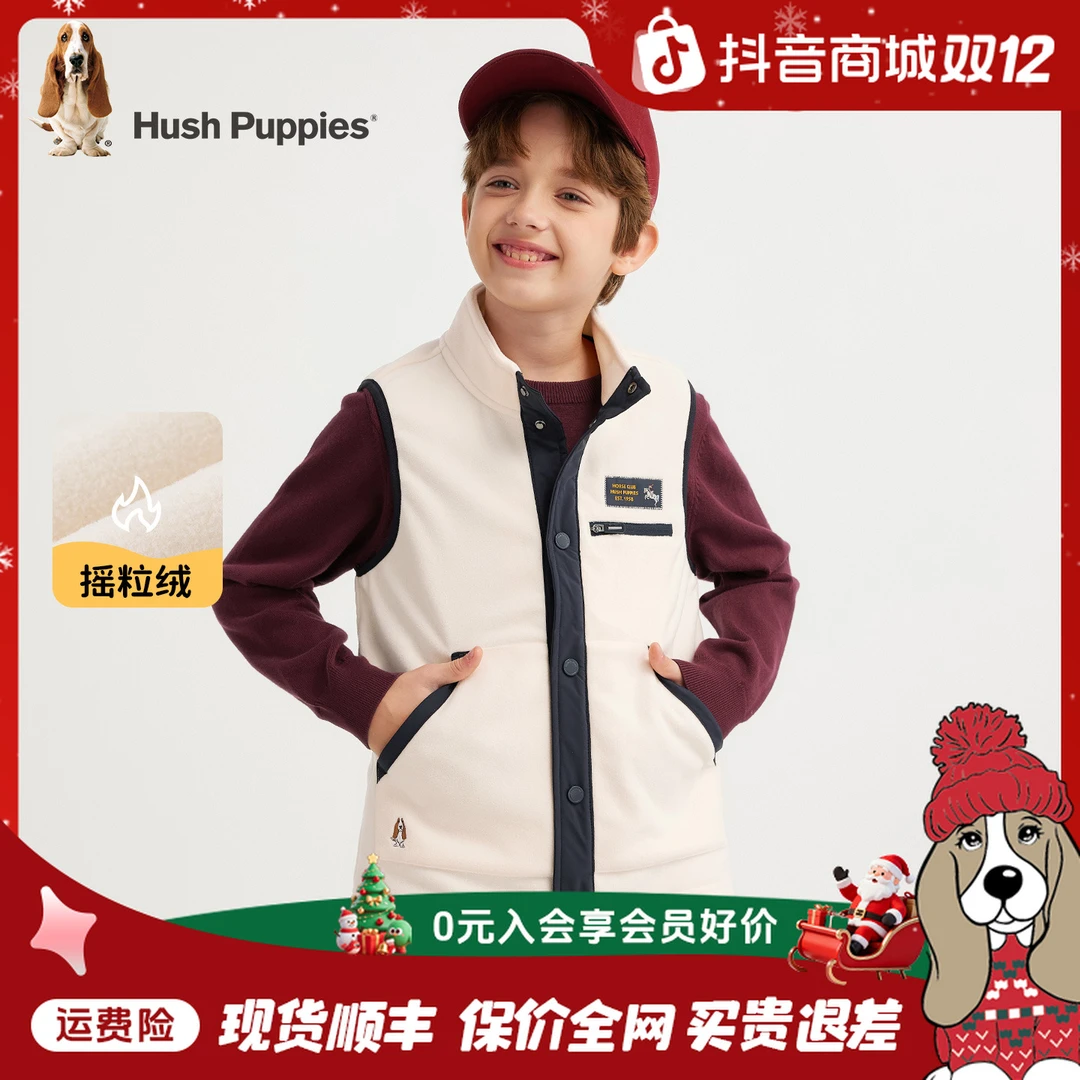 【摇粒绒马甲】暇步士童装2025年秋季新款儿童马术系列摇粒绒马甲