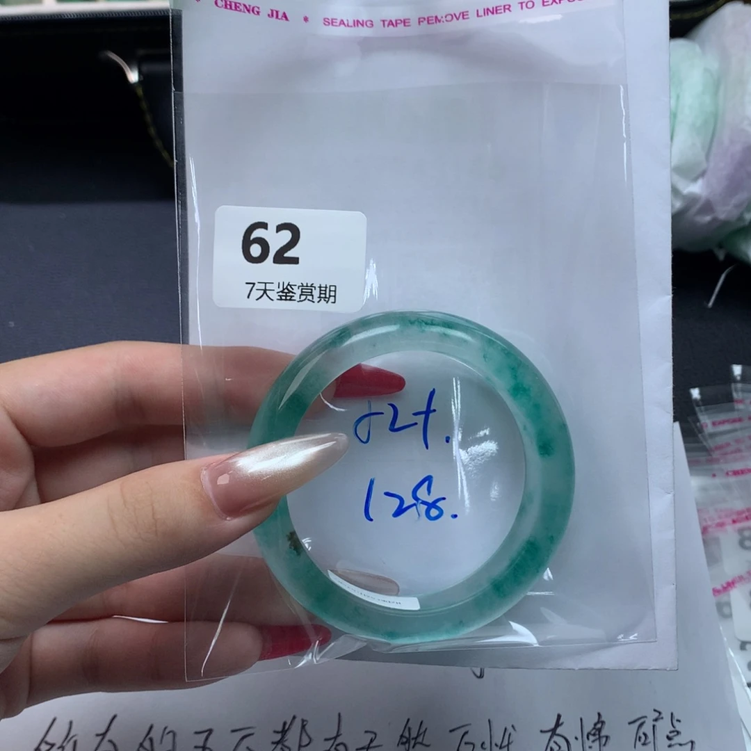 文玩珠宝手镯方方