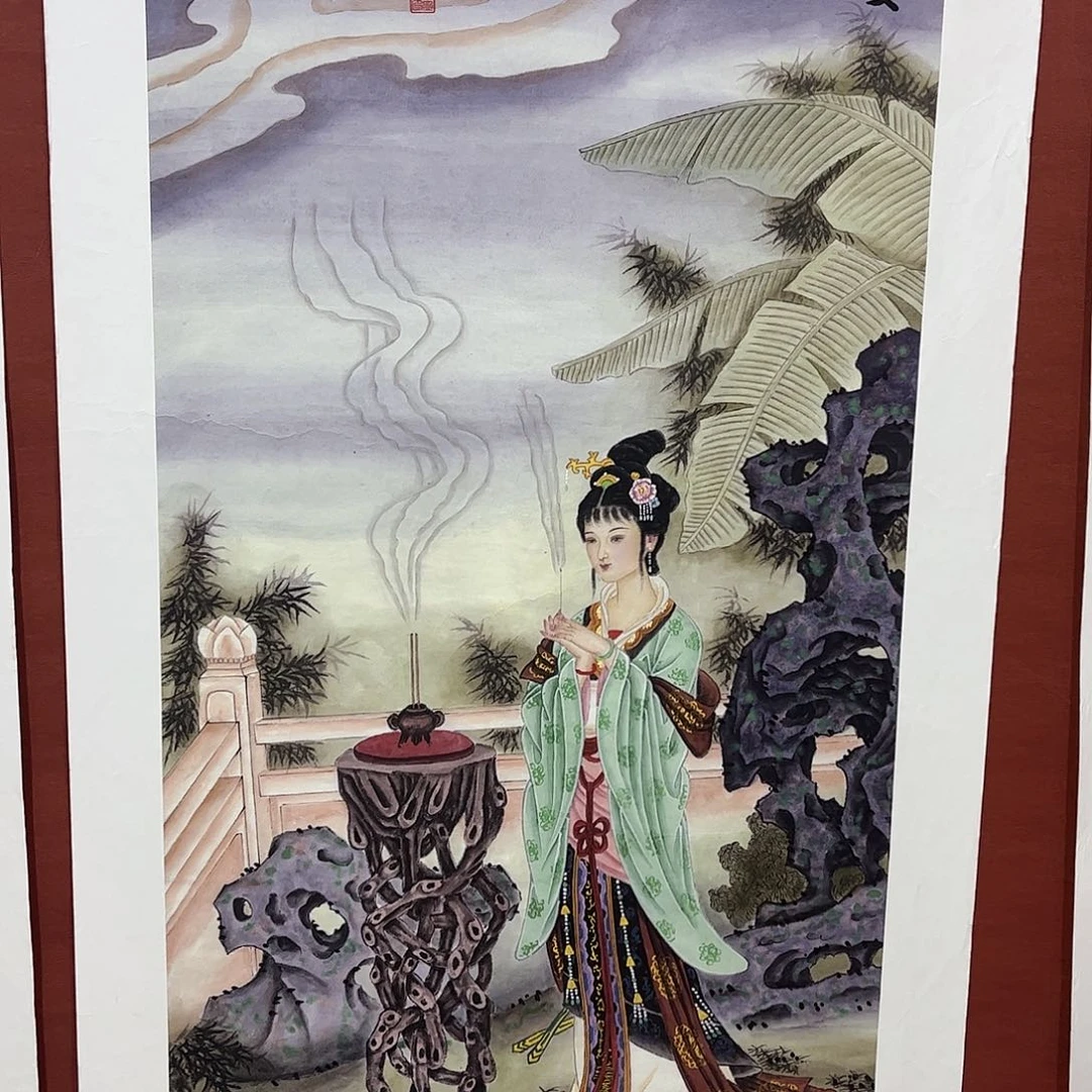 雅趣字画甄选国画