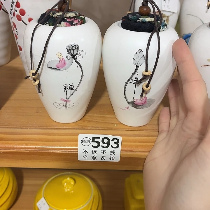 雷***紫砂茶具微暇，介意勿拍