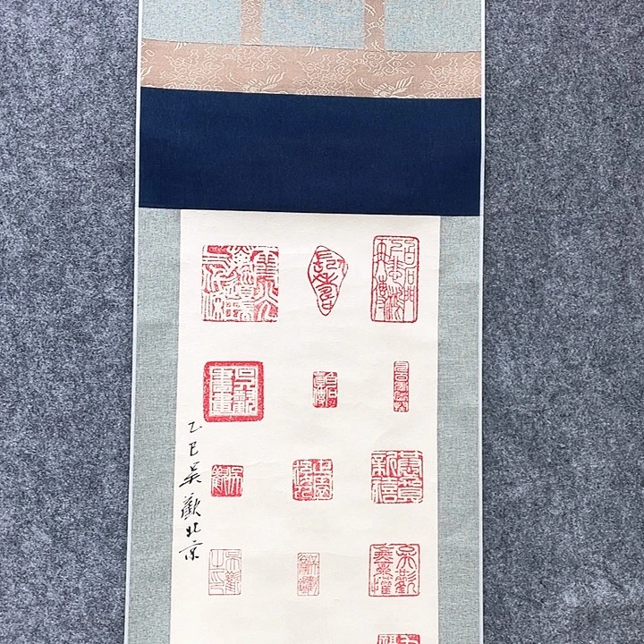 书法吴老师吴老师