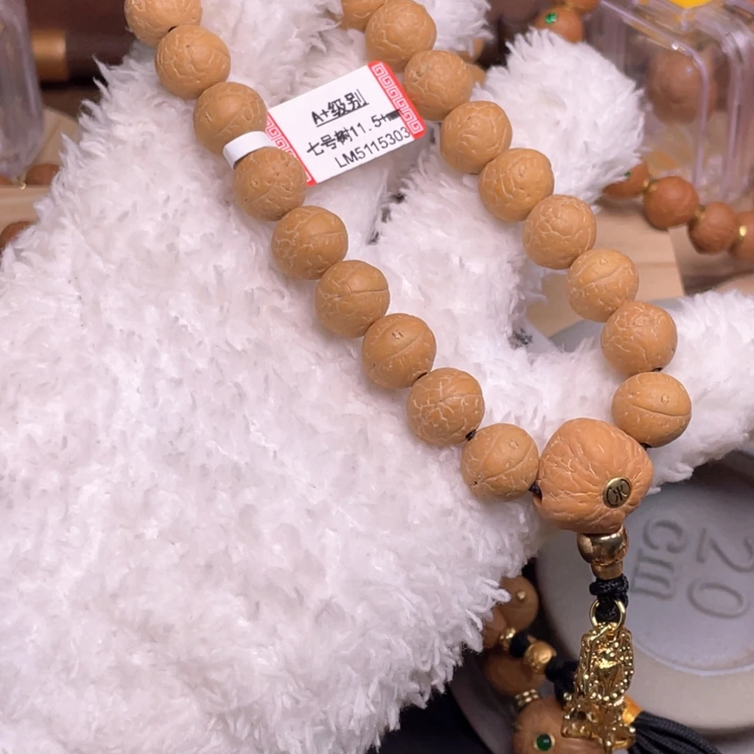 吊坠凤眼菩提菩提601