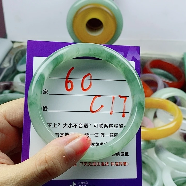 小***苗未镶嵌手镯石英质玉（金丝玉）