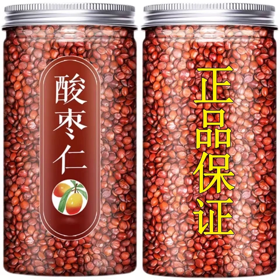 酸枣仁炒熟睡眠非野生特级中药材纯天然酸枣仁炒熟搭百合茯苓