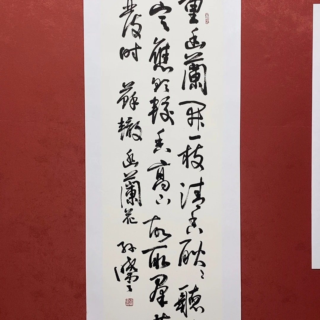 珍重幽兰直播大漏