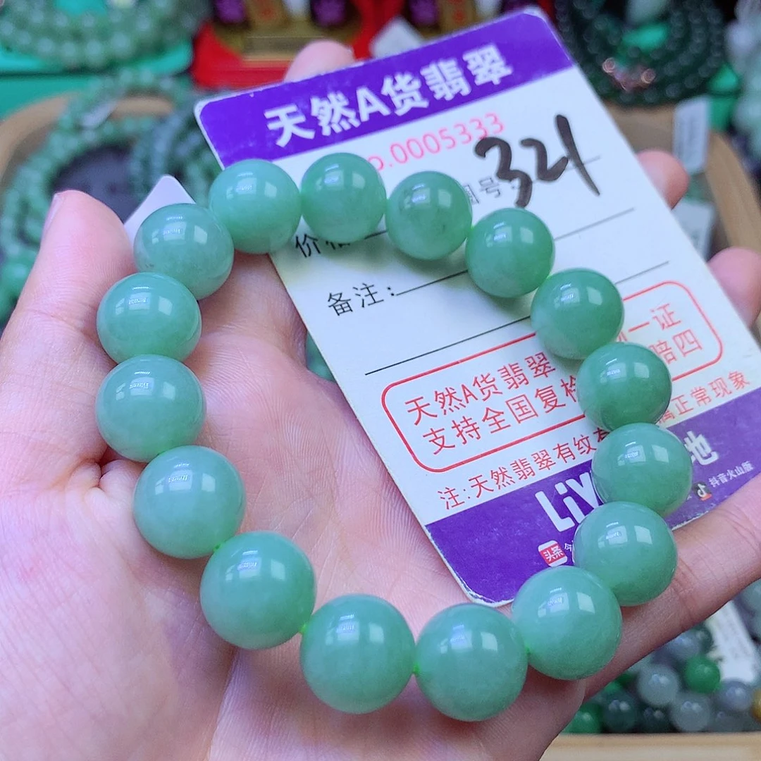 毛衣链未镶嵌翡翠13.1