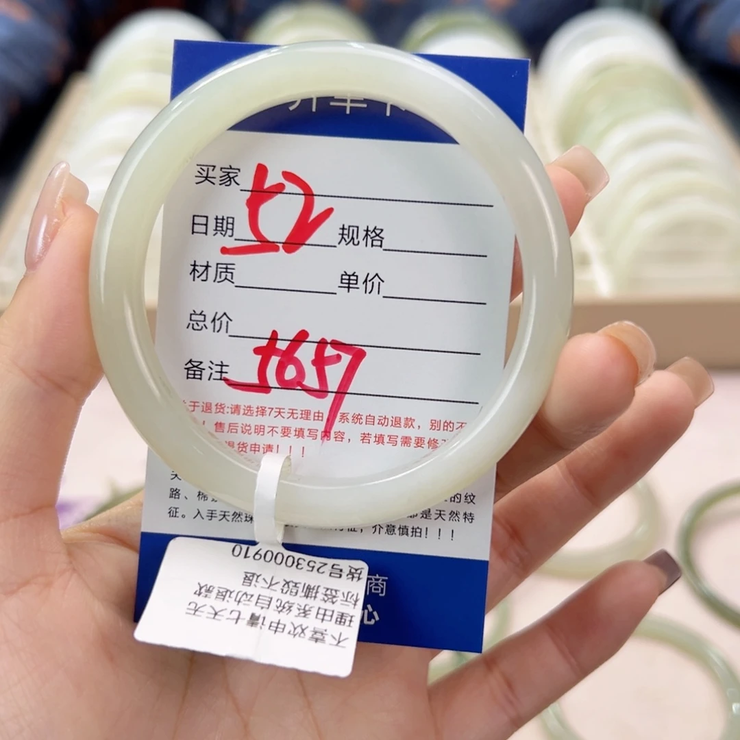 未镶嵌手镯和田玉