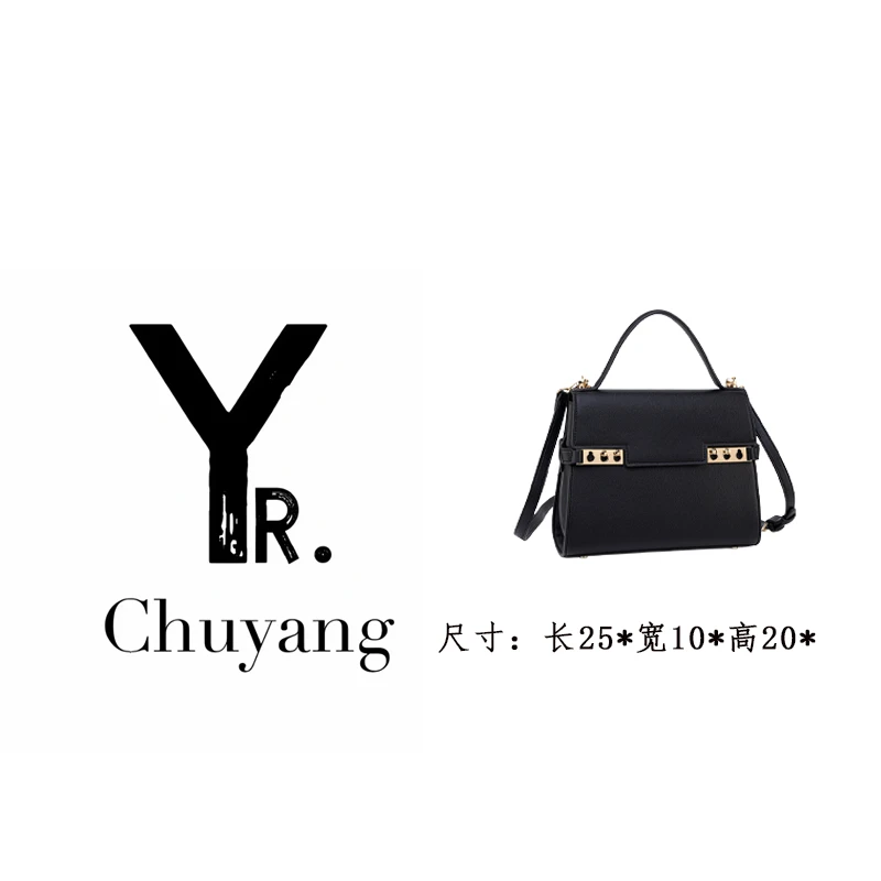 【初阳甄选】QYX-81669-黑色耐磨轻奢风锁扣手工休闲风斜挎包