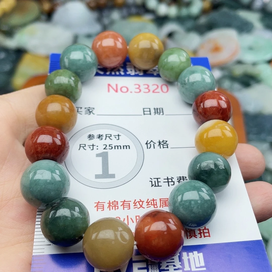 *****未镶嵌挂件翡翠3320