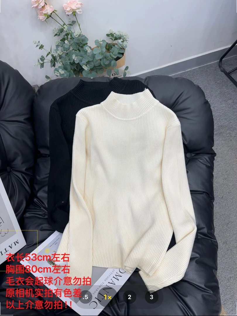 【七安倩】简约基础款半高领针织衫