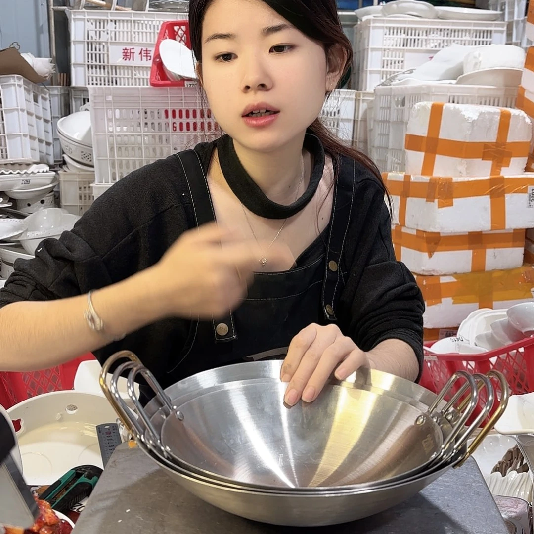 盘微瑕产品………铁锅三件套