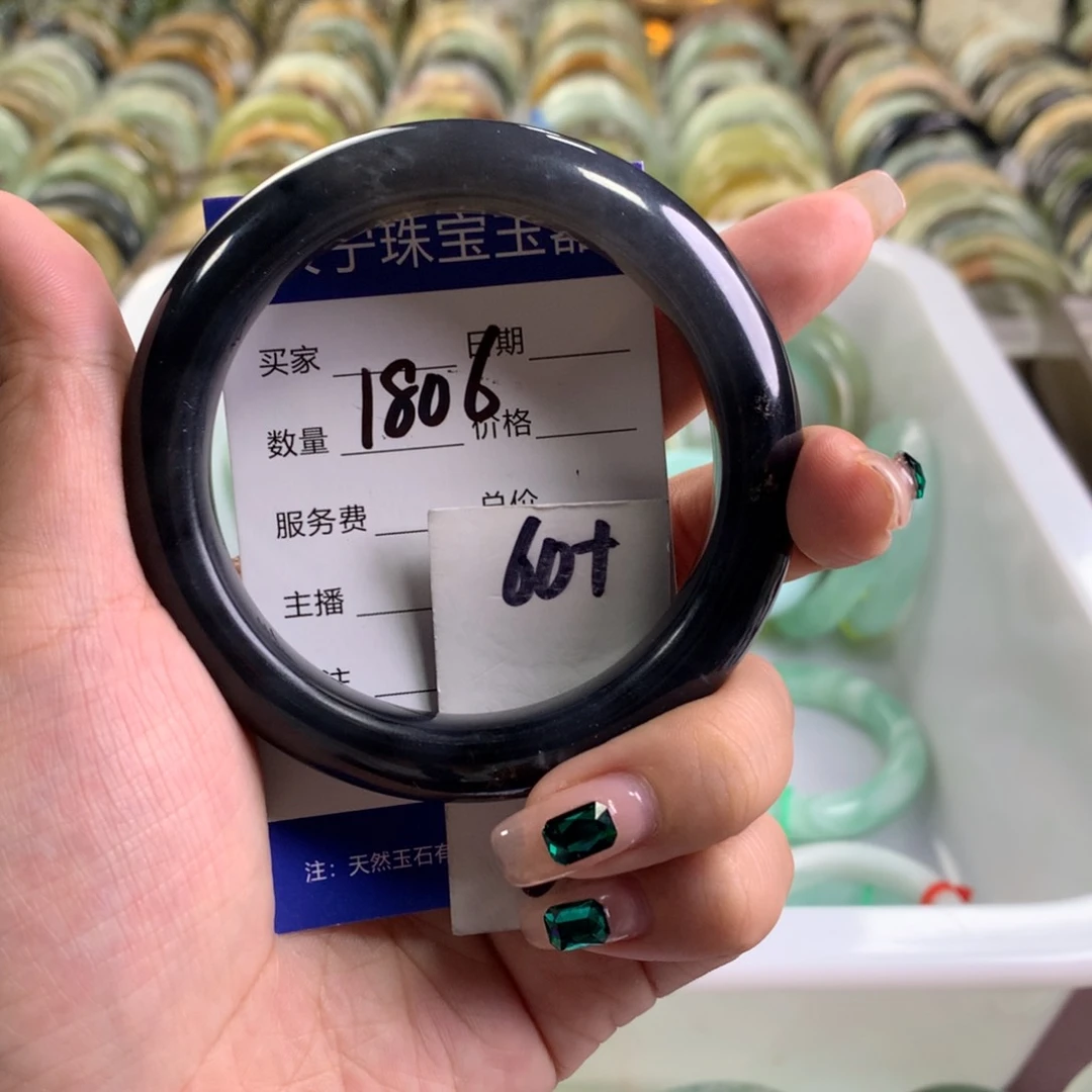 蛇纹石玉未镶嵌手镯1806